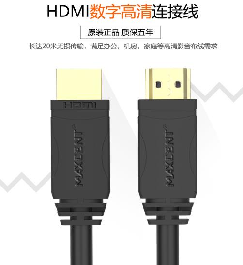 HDMI光纖延長(zhǎng)器_hdmi光端機(jī)_hdmi延長(zhǎng)器高清連接線